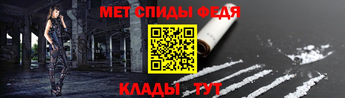 АМФ Premium  Амфетамин  Южно-Сахалинск  Вход с VPN 