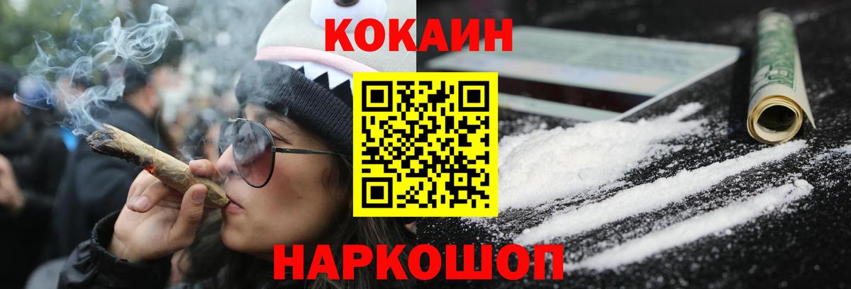 Псилоцибиновые грибы Южно-Сахалинск
