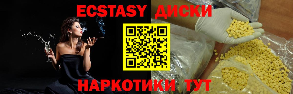 Экстази бентли    зеркало  Экстази  Южно-Сахалинск  Экстази MDMA  Вход с VPN 