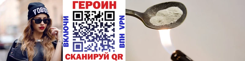 купить наркотик Южно-Сахалинск МЕГА ссылки ГЕРОИН гречка