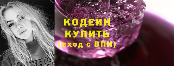 ALPHA-PVP Козельск