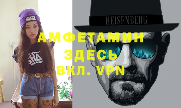 меф Алексин