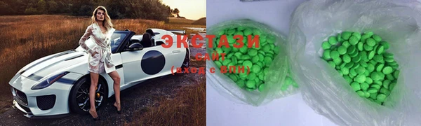 метамфетамин Алексеевка