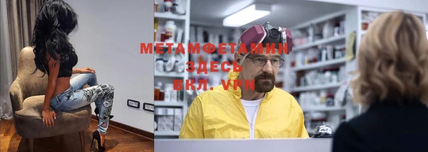 меф Алексин