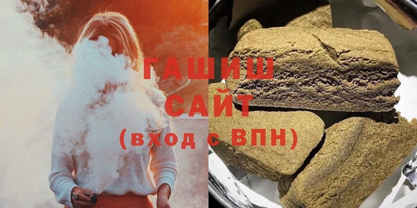 метамфетамин Алексеевка