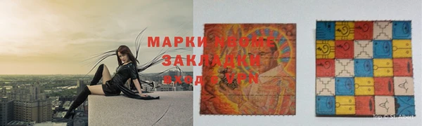 Альфа ПВП Кодинск