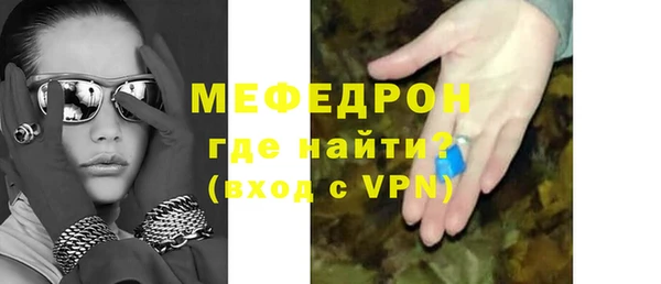 меф Алексин