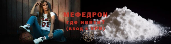 меф Алексин