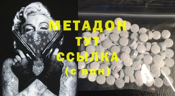 метамфетамин Алексеевка