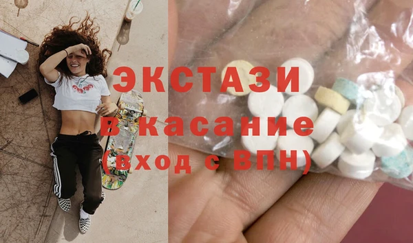 метамфетамин Алексеевка