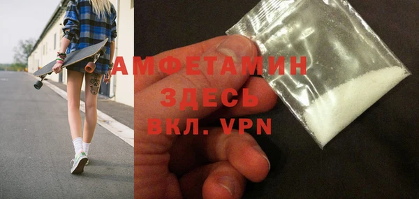 метамфетамин Алексеевка