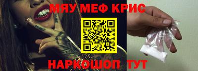 экстази Обь