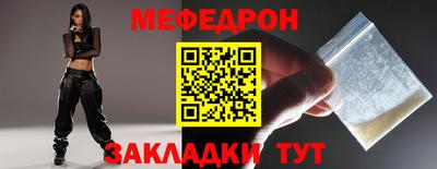 MDMA Обнинск