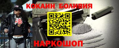 меф VHQ Камень-на-Оби