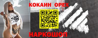 герыч Каменск-Уральский