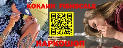 экстази Обь