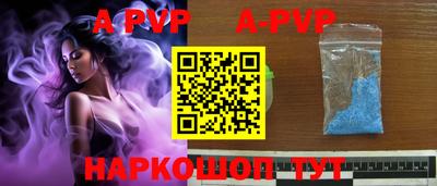 экстази Обь