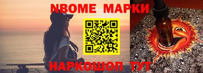 экстази Обь