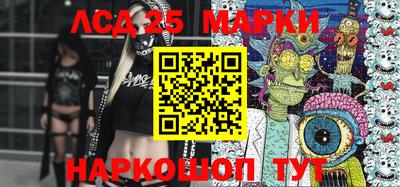 экстази Обь