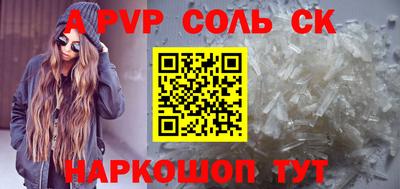 MDMA Обнинск