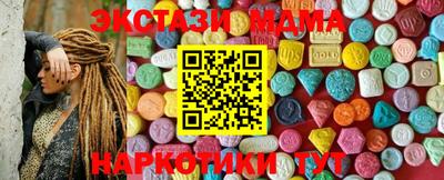 экстази Обь
