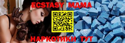 экстази Обь