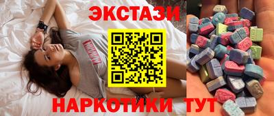 MDMA Обнинск