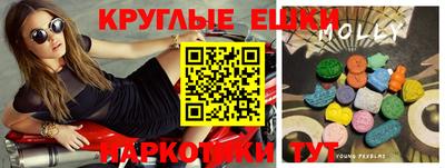 круглые Нягань
