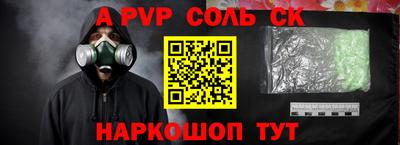 экстази Обь