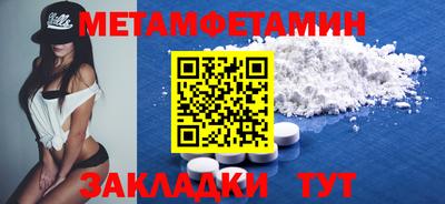 экстази Обь