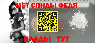 MDMA Обнинск