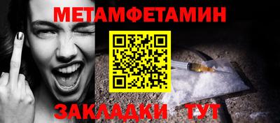 MDMA Обнинск
