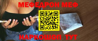 экстази Обь