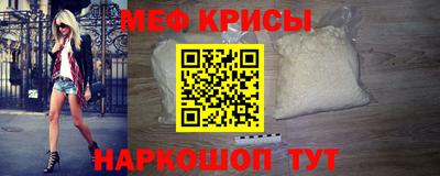 MDMA Обнинск