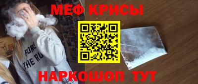 MDMA Обнинск