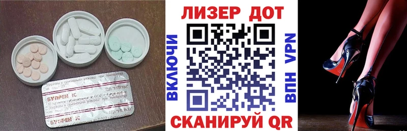LSD-25 экстази ecstasy  Южно-Сахалинск 