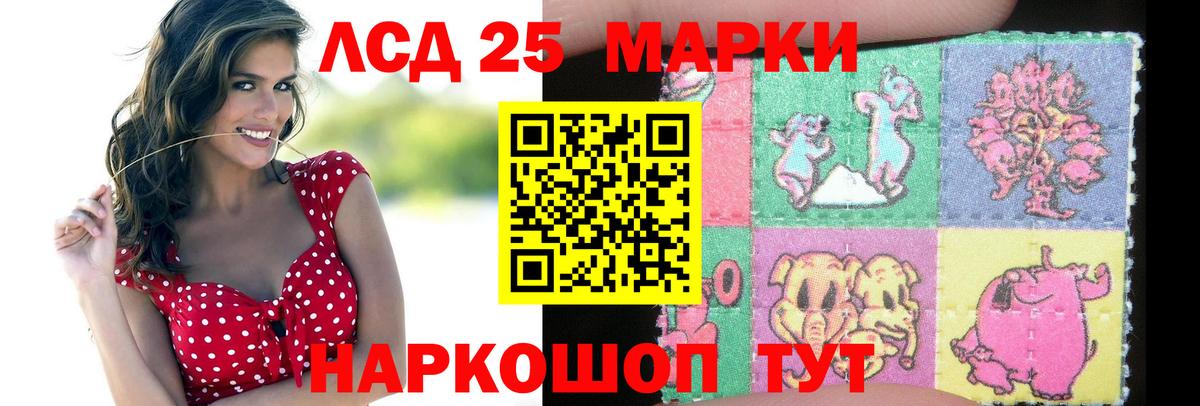 LSD-25 экстази ecstasy  LSD-25 экстази  Южно-Сахалинск  LSD-25 экстази кислота  Вход с VPN 