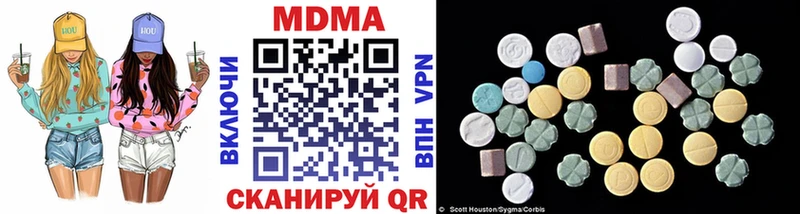 MDMA VHQ  Южно-Сахалинск 