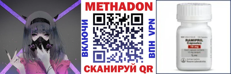 МЕТАДОН methadone  дарк нет как зайти  Южно-Сахалинск  купить наркоту  мега ссылка 