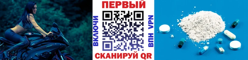 наркота  Южно-Сахалинск  МЕТАМФЕТАМИН винт 