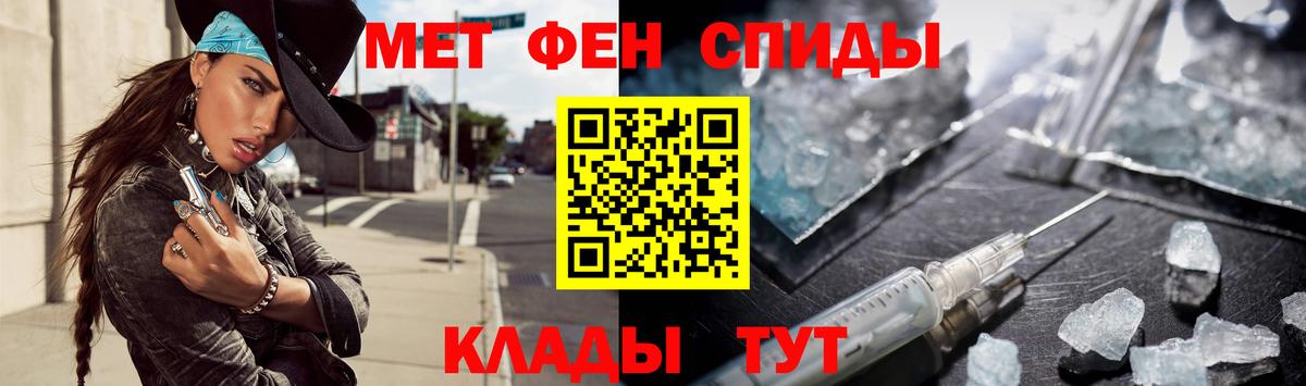 Первитин Декстрометамфетамин 99.9%  Вход с VPN  Южно-Сахалинск  Первитин Декстрометамфетамин 99.9% 