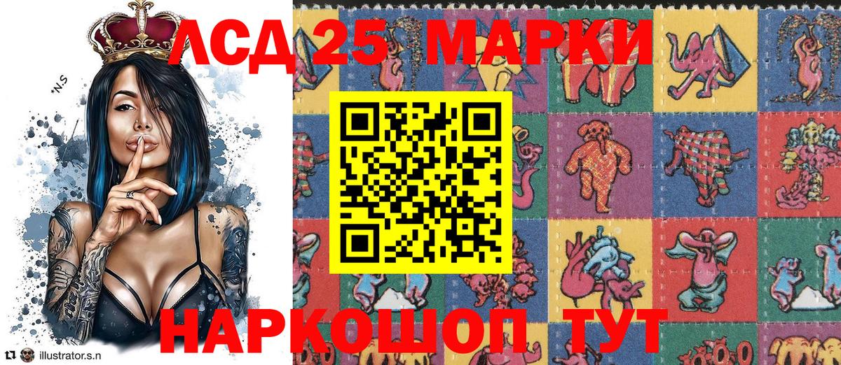 Марки N-bome 1500мкг Южно-Сахалинск