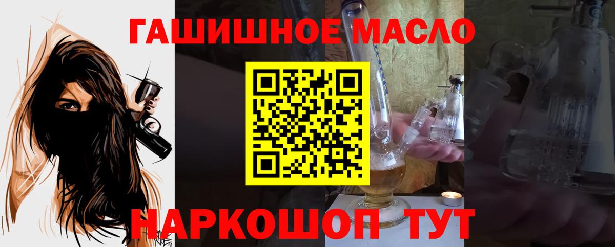 ТГК вейп с тгк  Вход с VPN  Южно-Сахалинск 