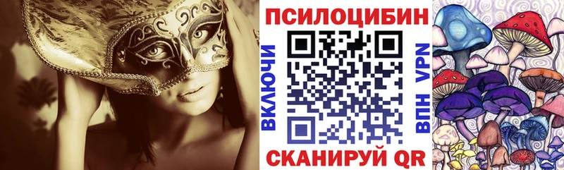 где купить   Южно-Сахалинск  shop клад  Галлюциногенные грибы ЛСД 