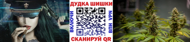 Шишки марихуана Bruce Banner Южно-Сахалинск