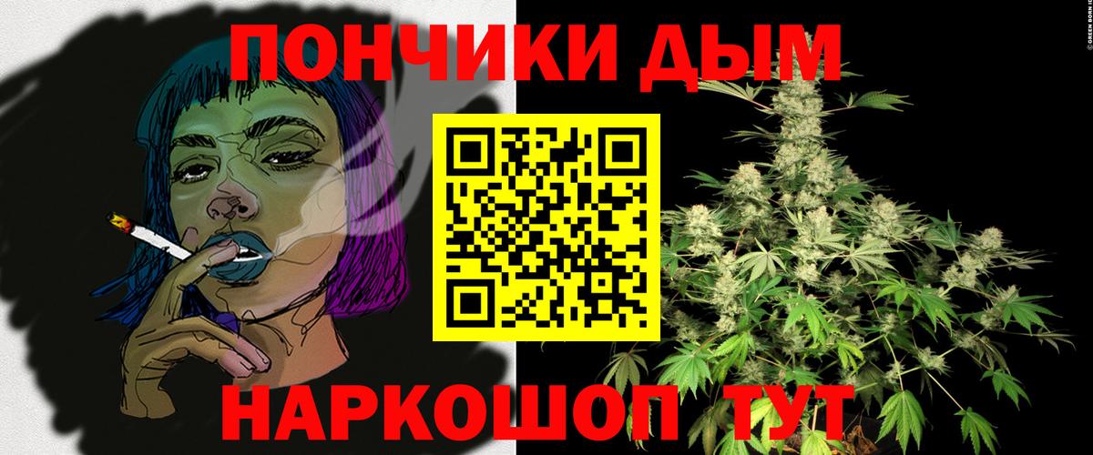 Конопля Bruce Banner Южно-Сахалинск